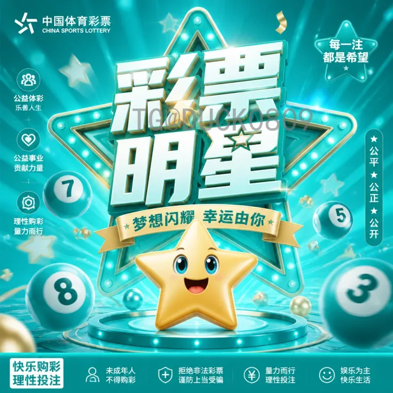 详细2026年世界杯举办城市：16座北美城市全面解析
