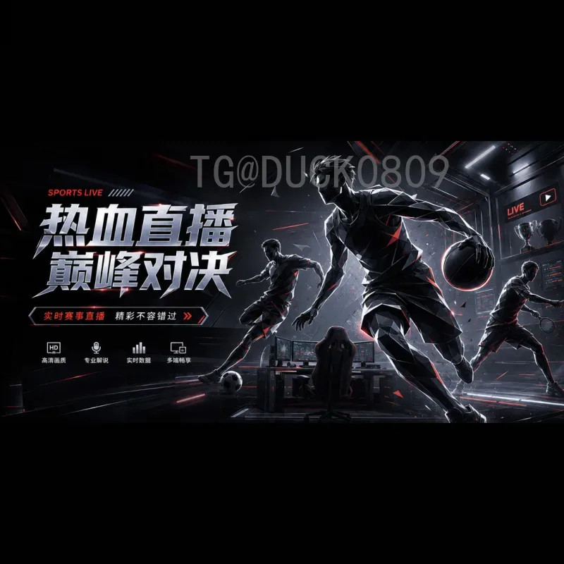 世界杯小组赛赛程表深度解析：赛程安排与出线形势分析