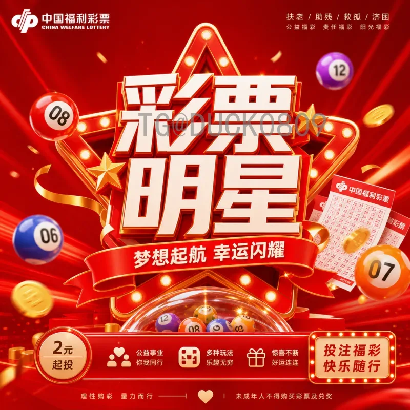 2026世界杯官方直播回放全指南：畅享赛事精彩瞬间的最佳方式